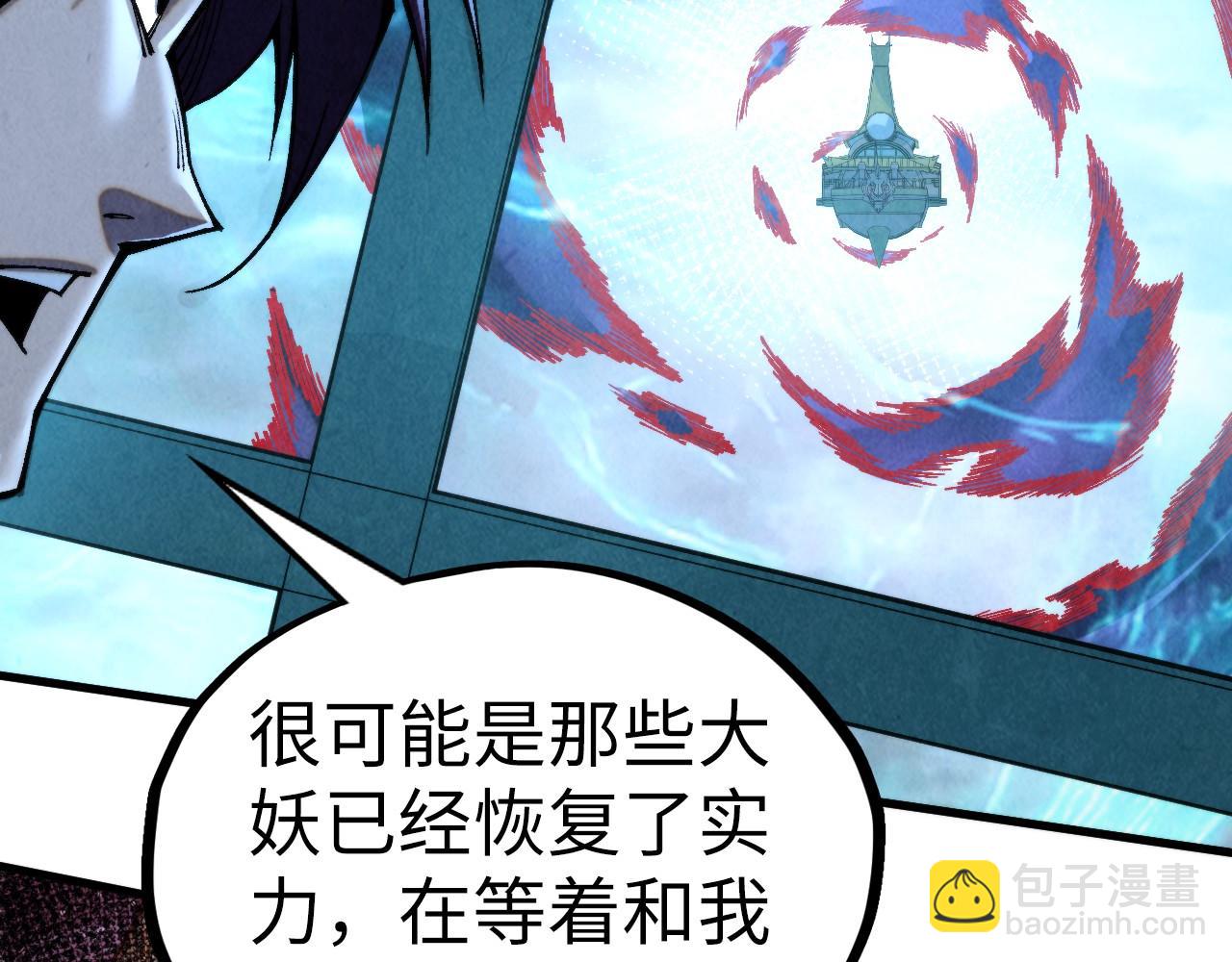 第347话 收服单阳泽11