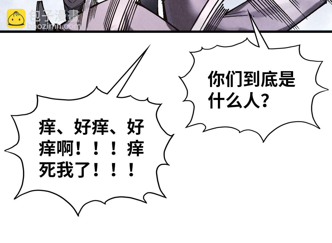 第347话 收服单阳泽110