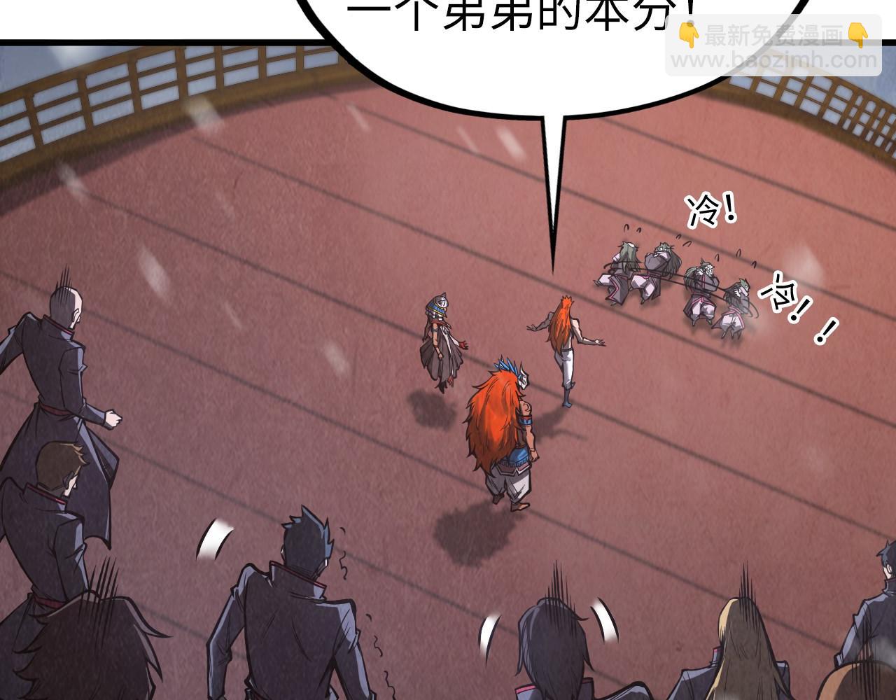 第347话 收服单阳泽112
