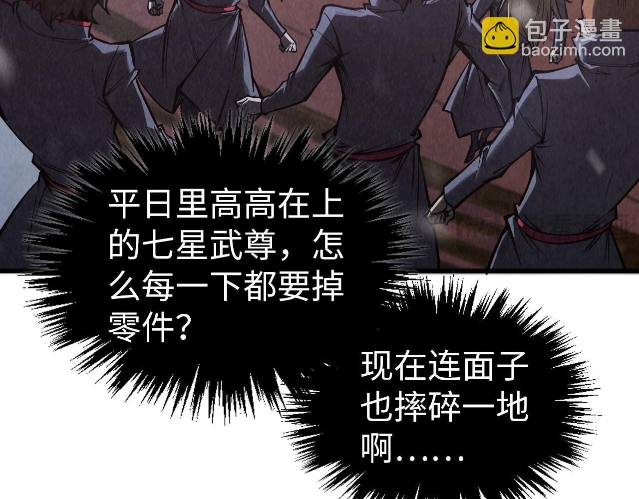 第347话 收服单阳泽113
