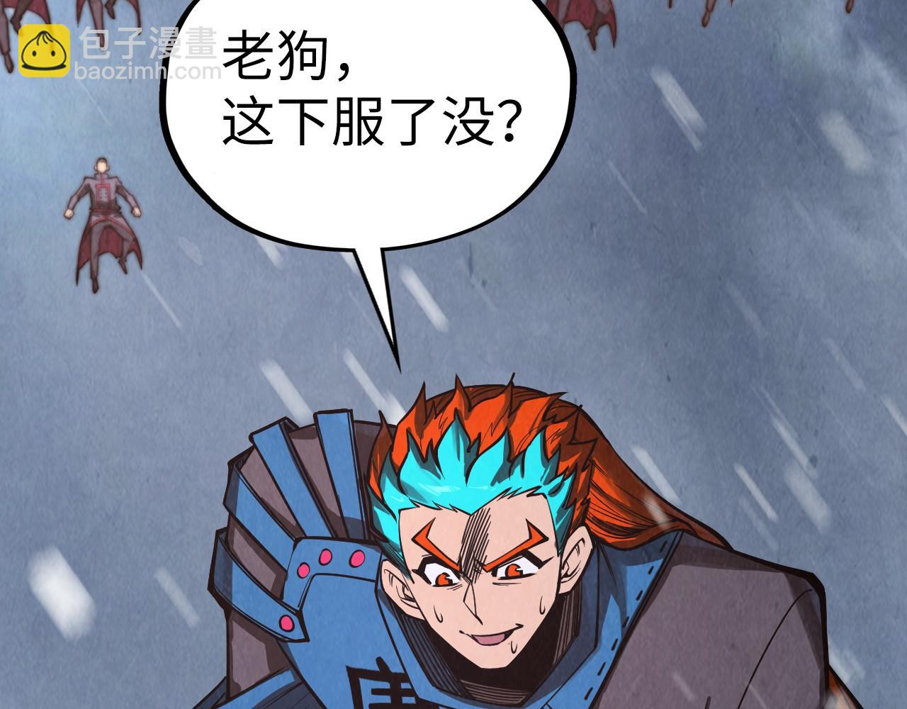 第347话 收服单阳泽116