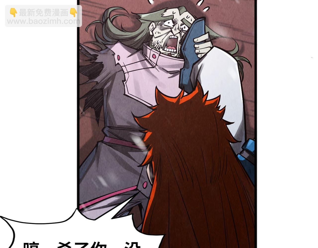 第347话 收服单阳泽120