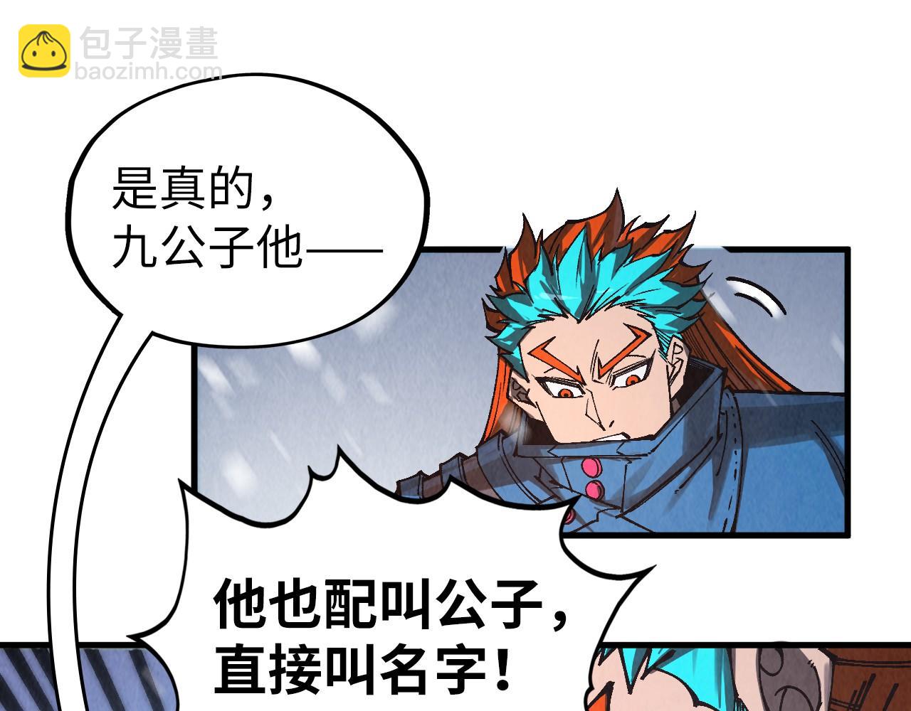 第347话 收服单阳泽122