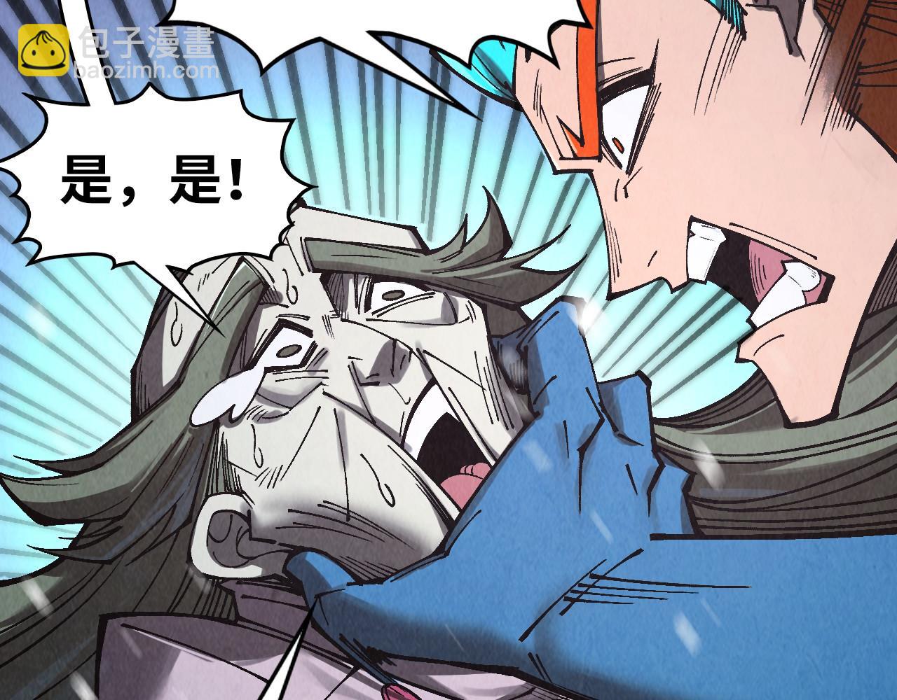 第347话 收服单阳泽123