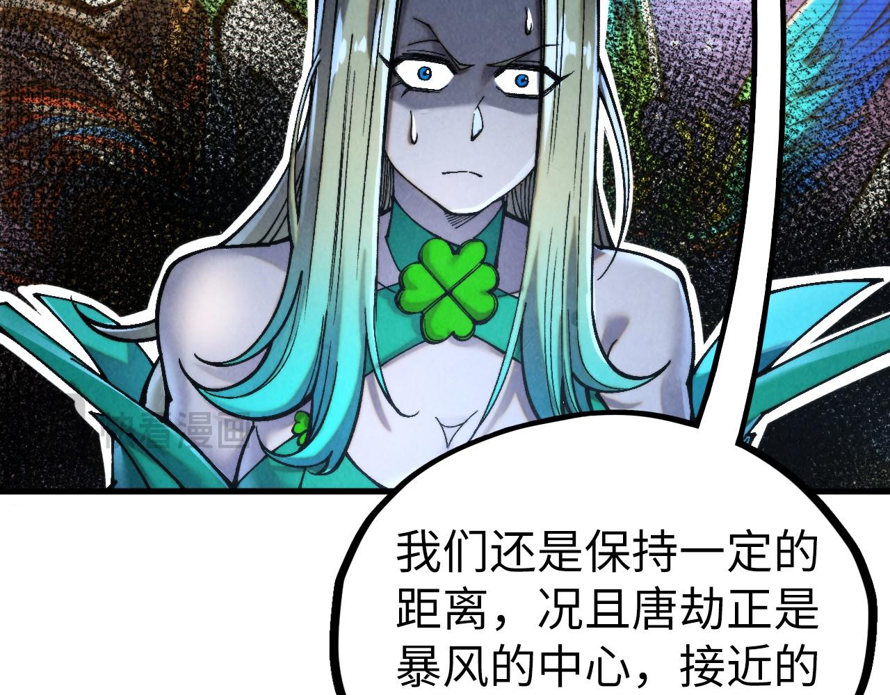 第347话 收服单阳泽13