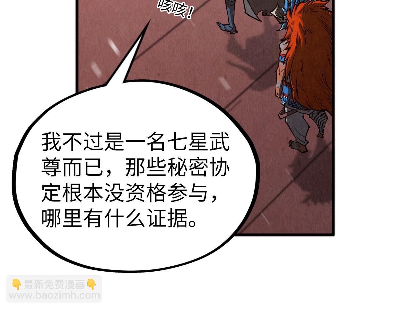 第347话 收服单阳泽130
