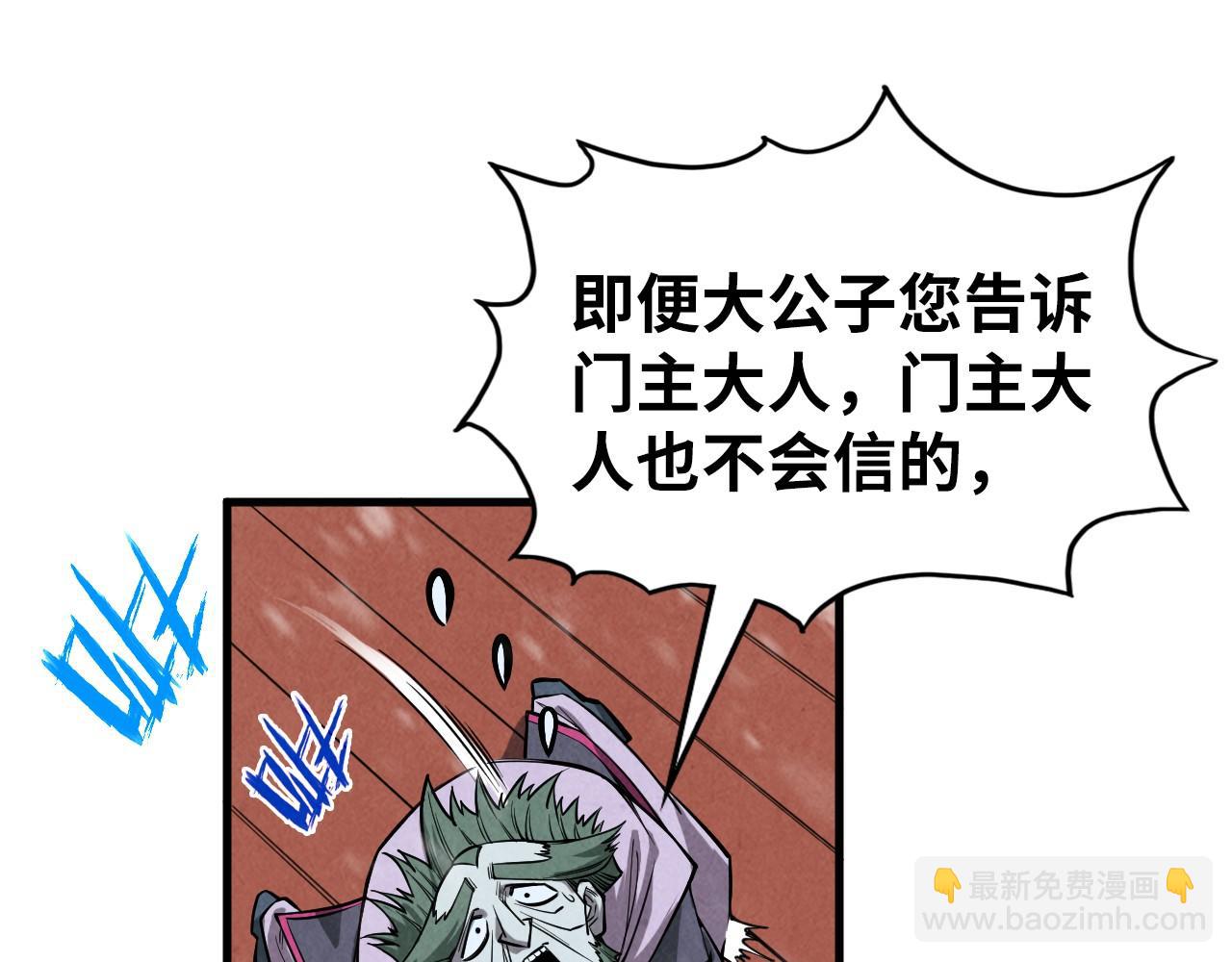 第347话 收服单阳泽131