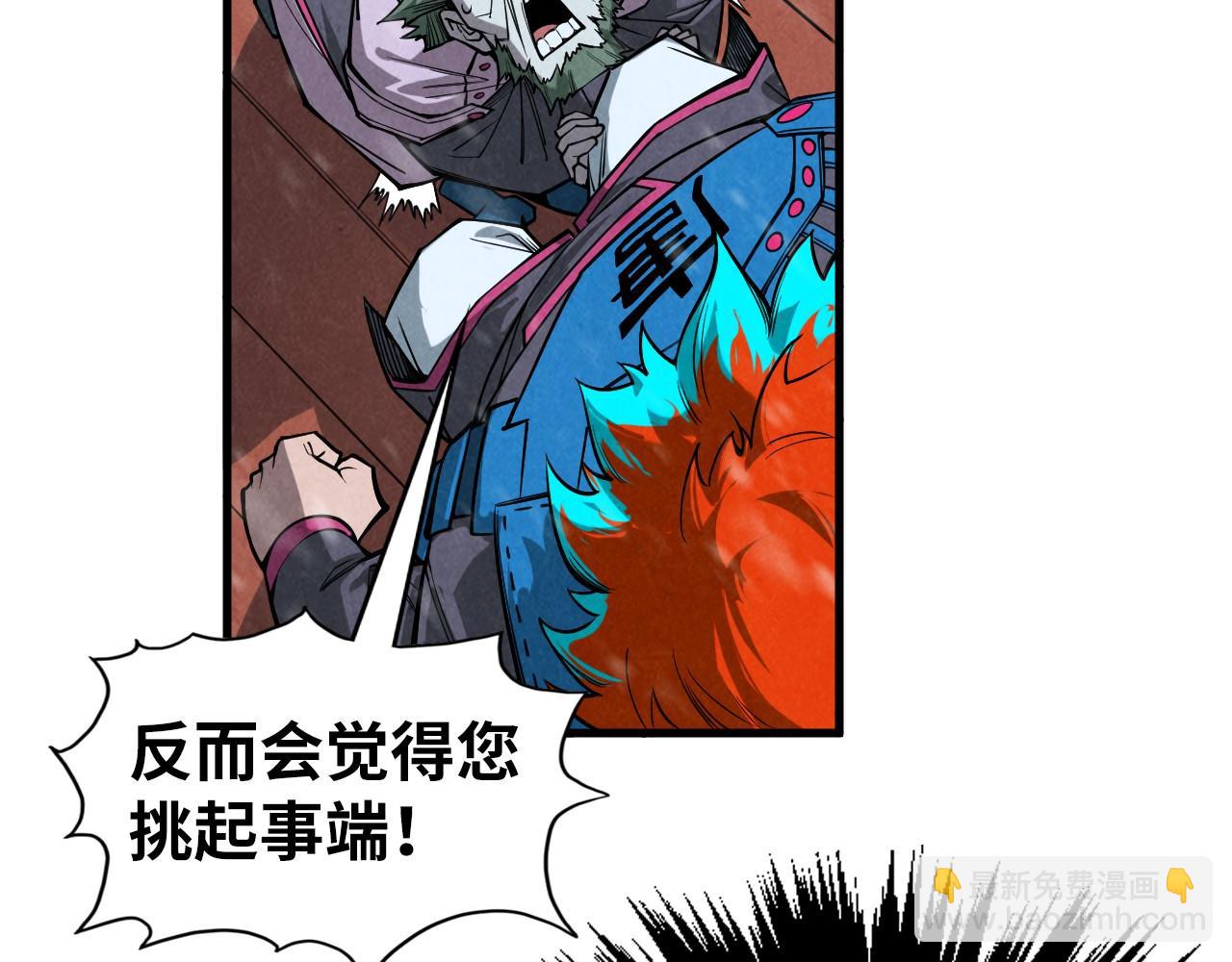 第347话 收服单阳泽132