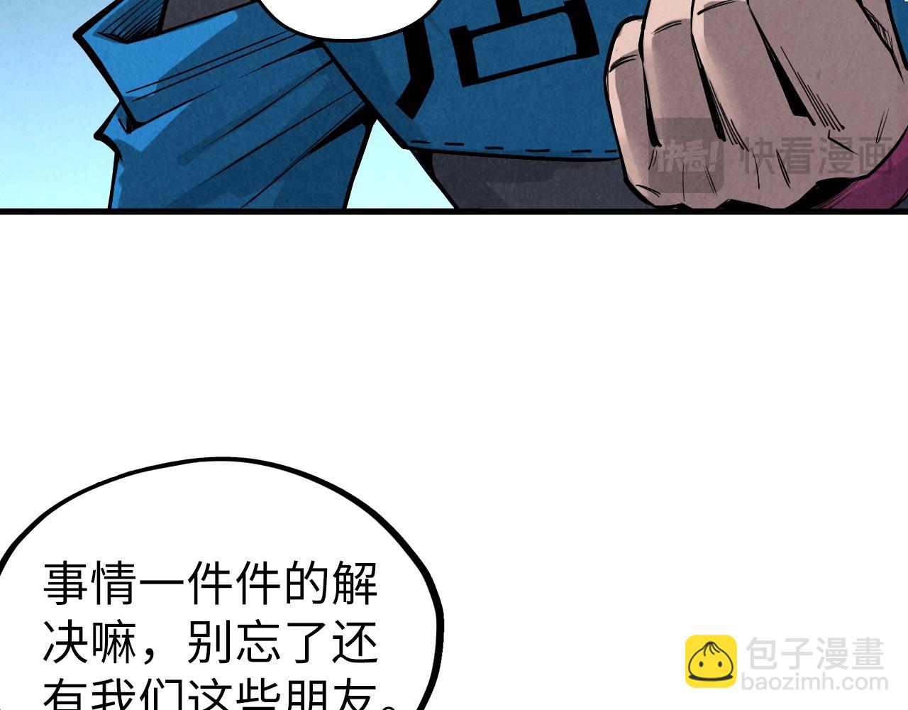 第347话 收服单阳泽135