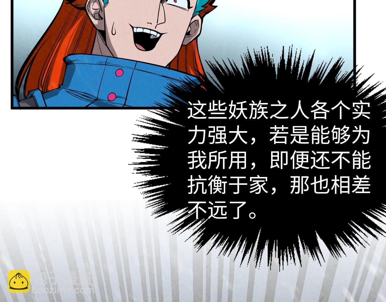 第347话 收服单阳泽138
