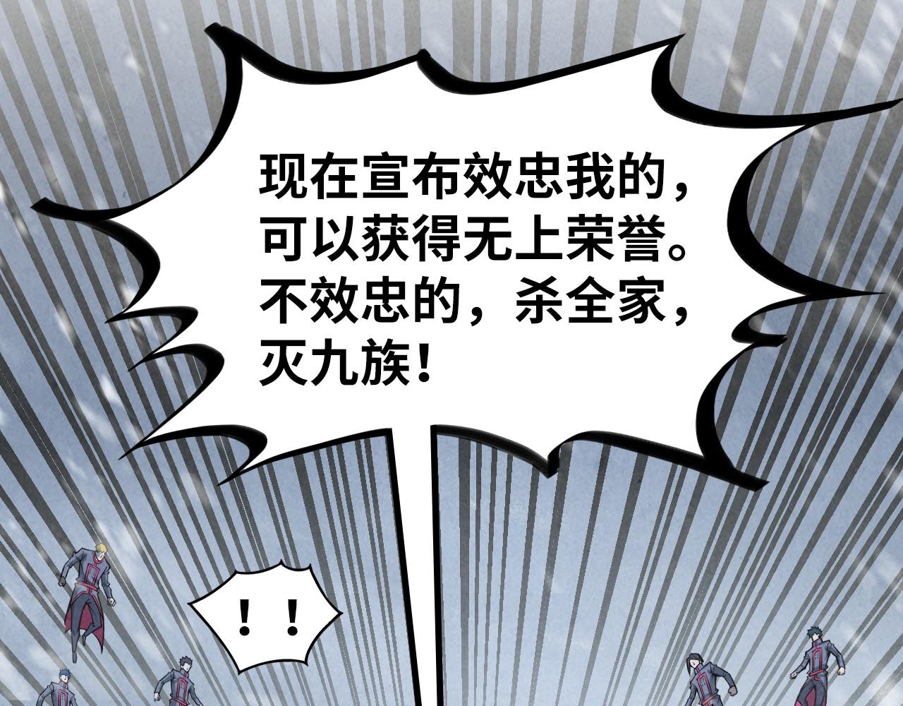 第347话 收服单阳泽139
