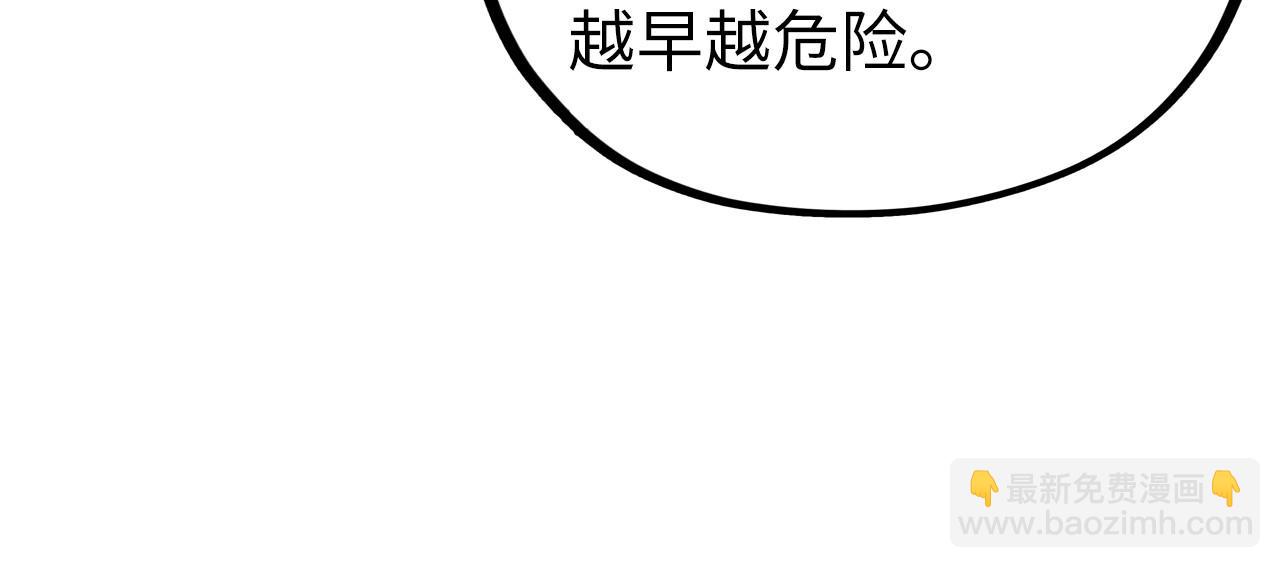 第347话 收服单阳泽14