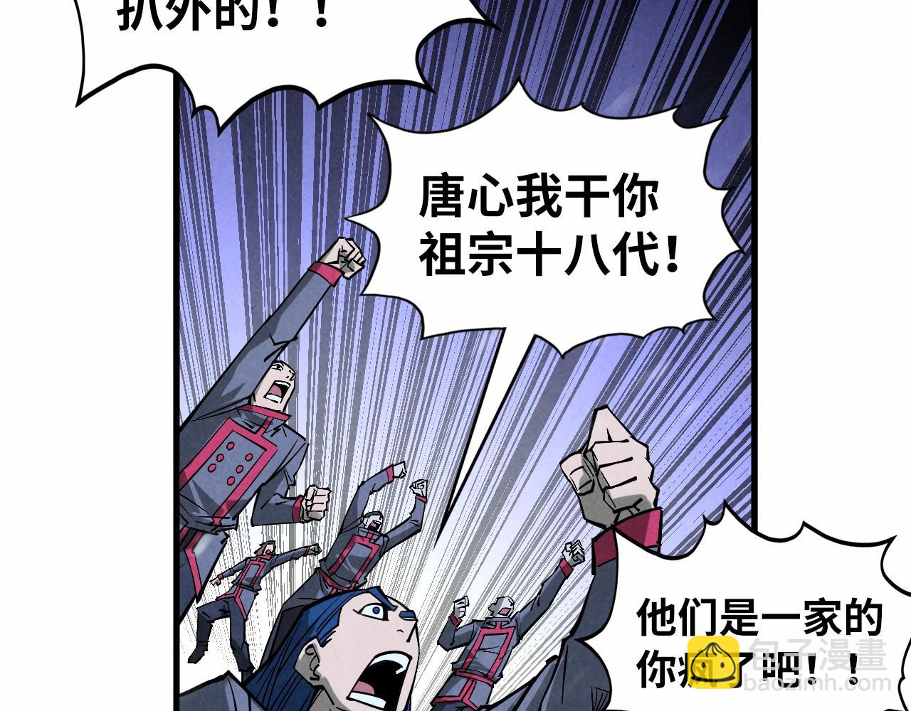 第347话 收服单阳泽143