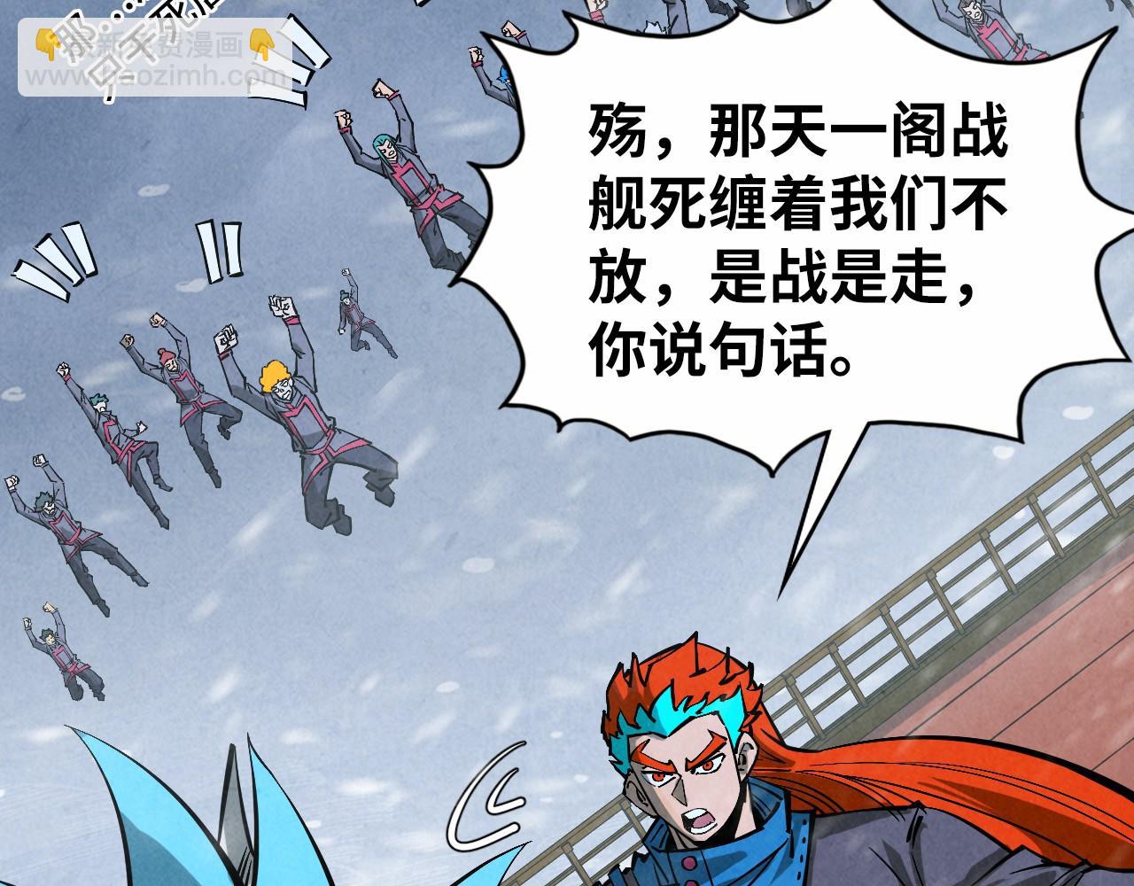 第347话 收服单阳泽146
