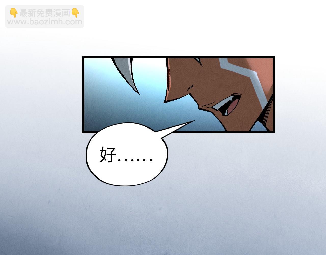 第347话 收服单阳泽152