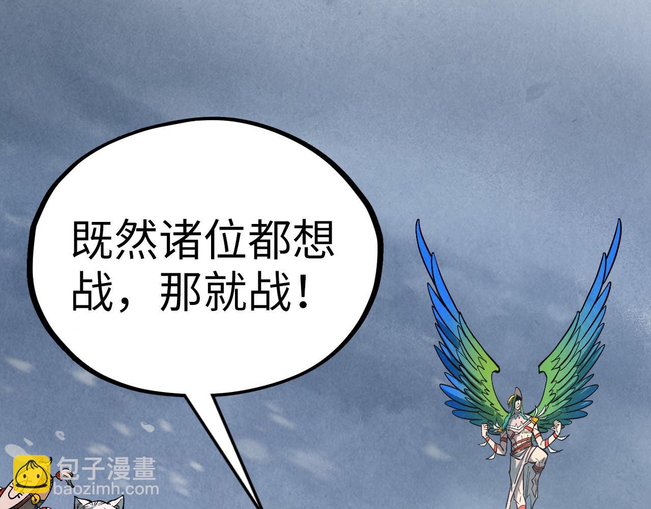 第347话 收服单阳泽153
