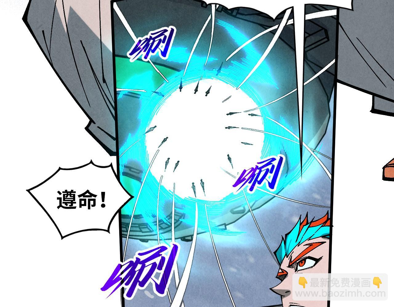 第347话 收服单阳泽156