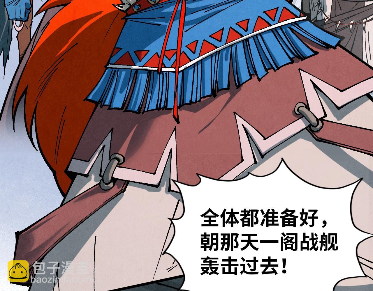 第347话 收服单阳泽159