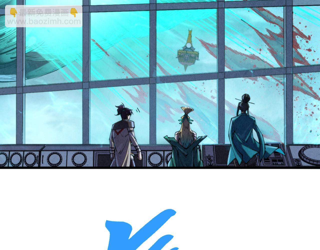 第347话 收服单阳泽16