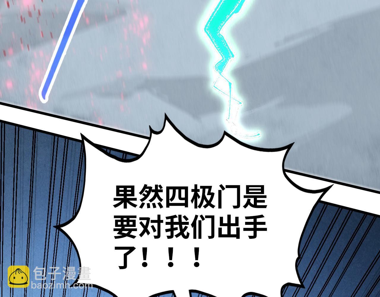 第347话 收服单阳泽168