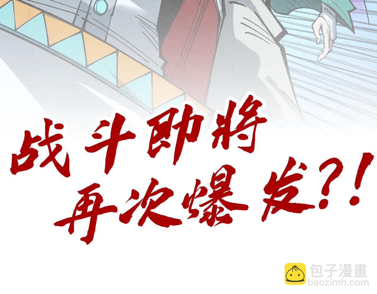 第347话 收服单阳泽171