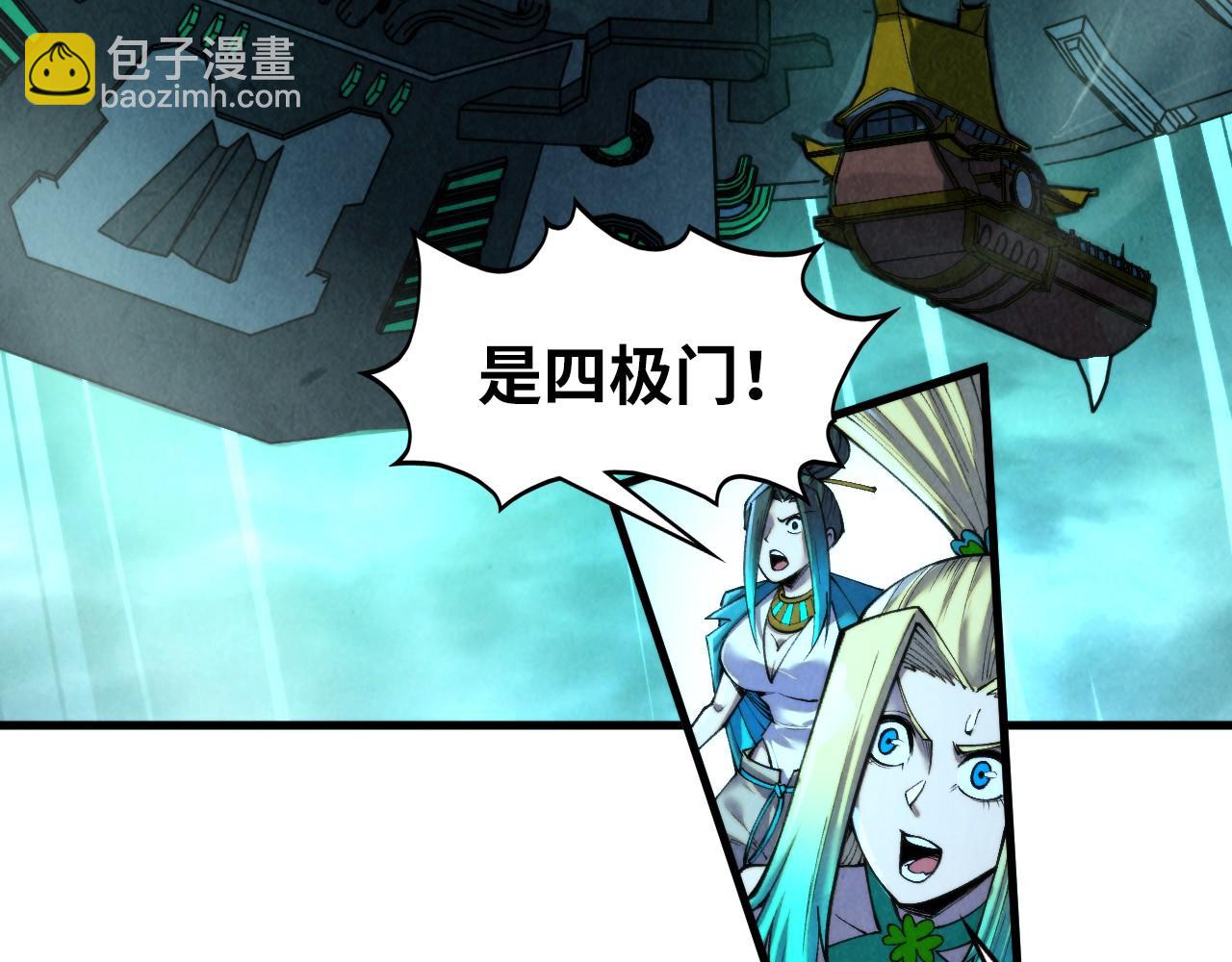 第347话 收服单阳泽19
