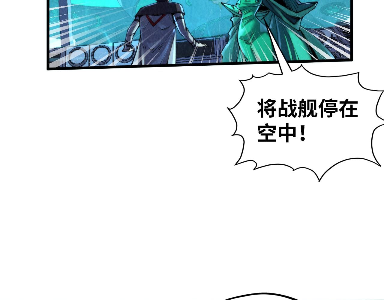 第347话 收服单阳泽21