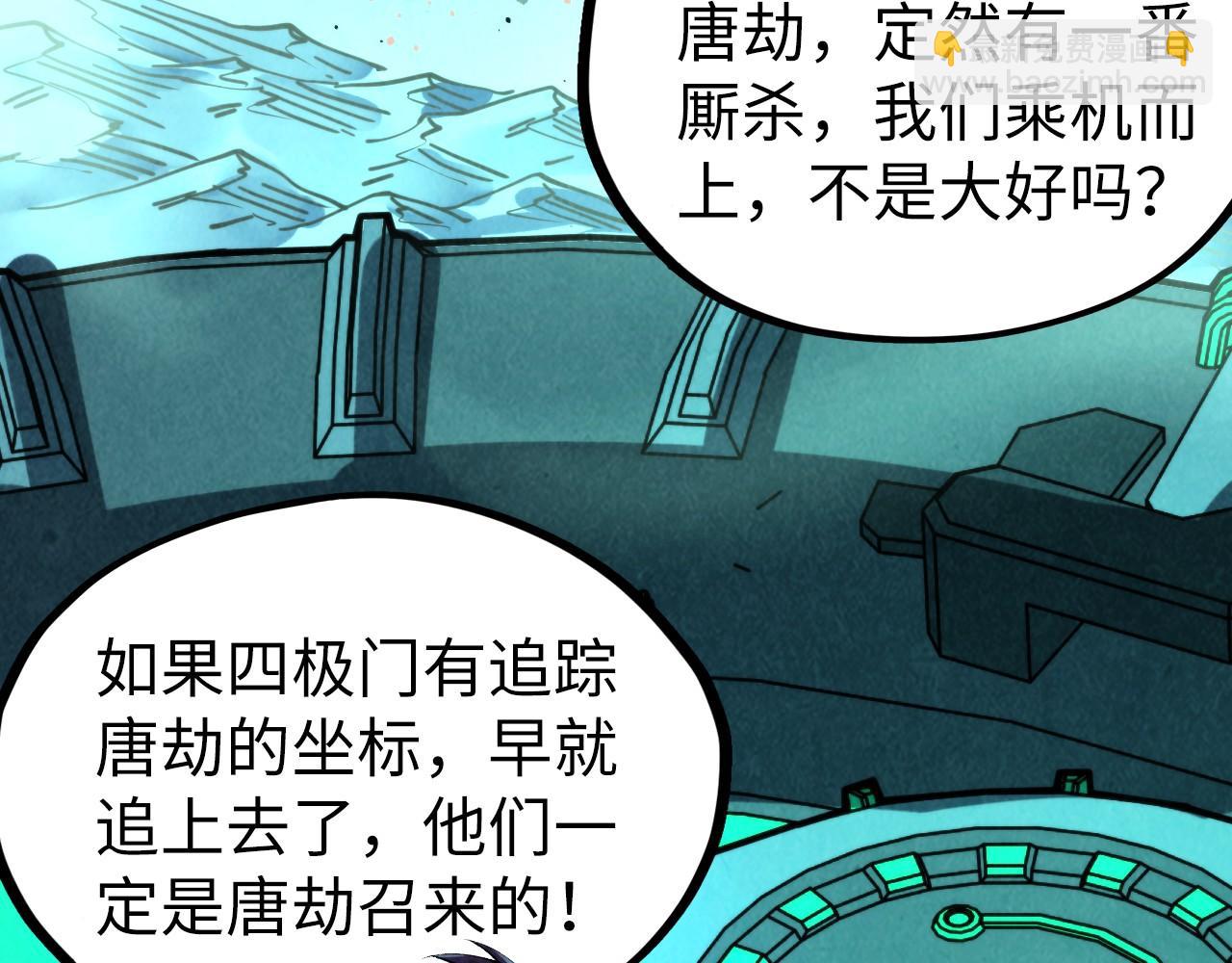 第347话 收服单阳泽23