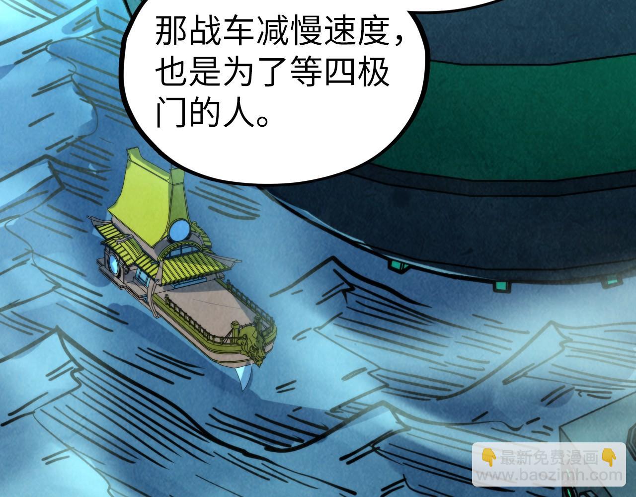 第347话 收服单阳泽25