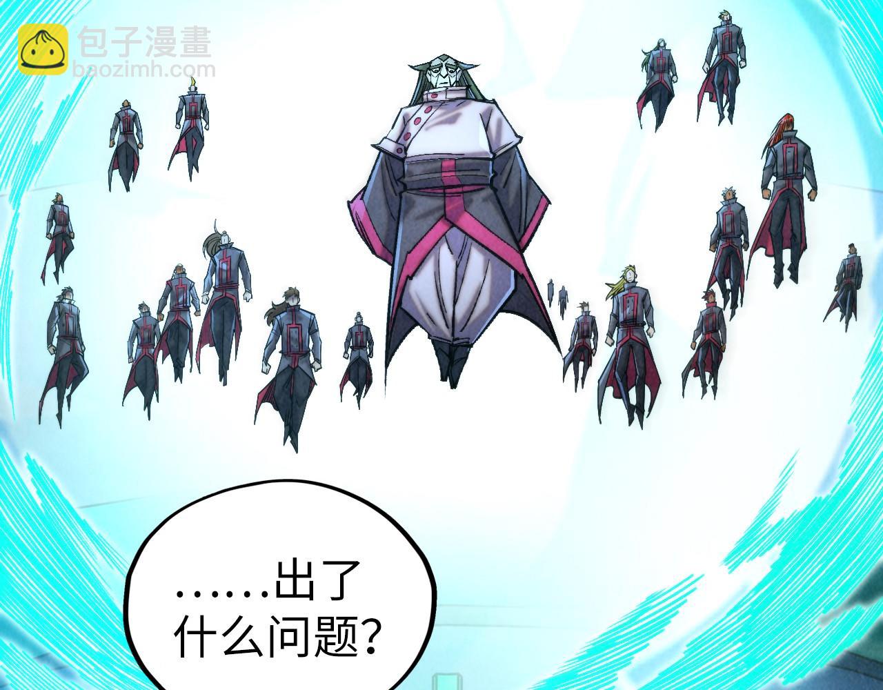 第347话 收服单阳泽31