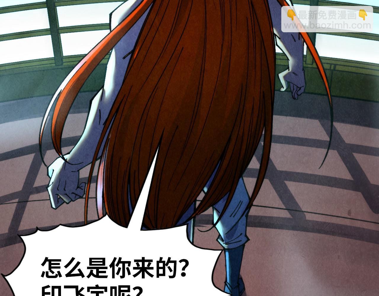 第347话 收服单阳泽33