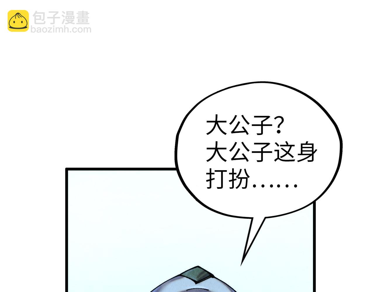 第347话 收服单阳泽35