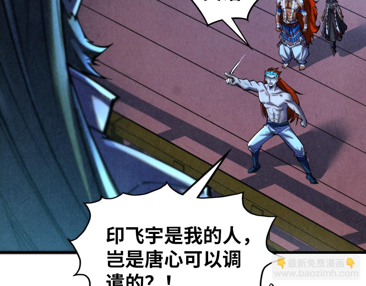 第347话 收服单阳泽39