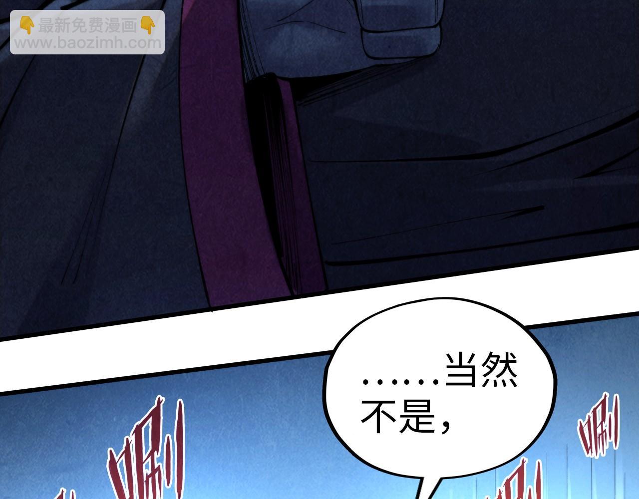 第347话 收服单阳泽55