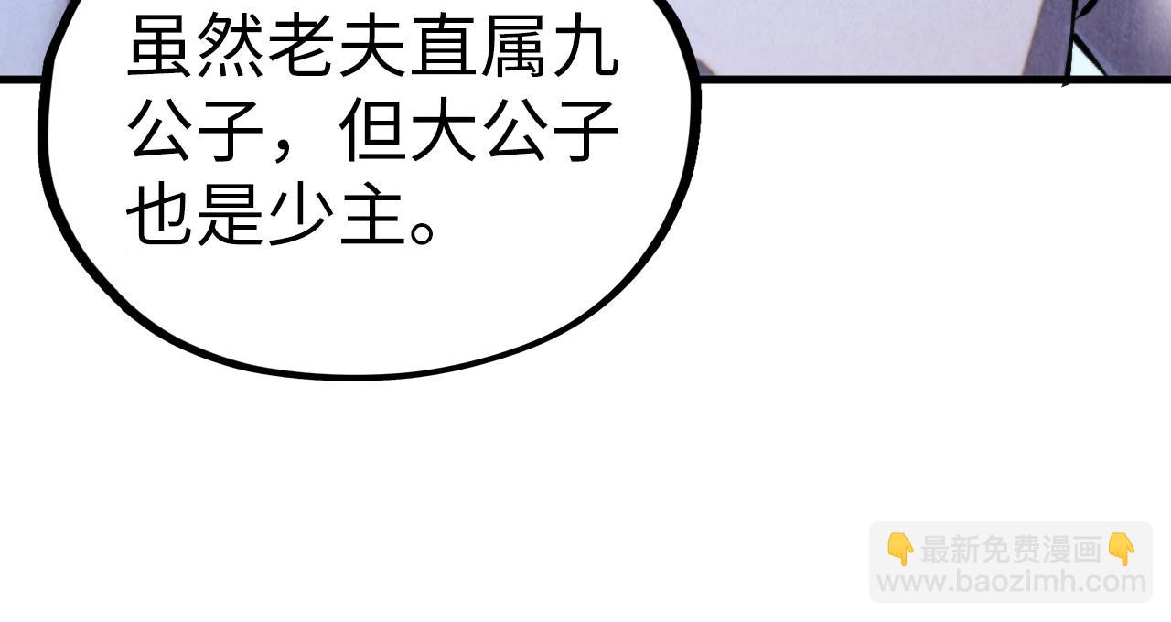 第347话 收服单阳泽57
