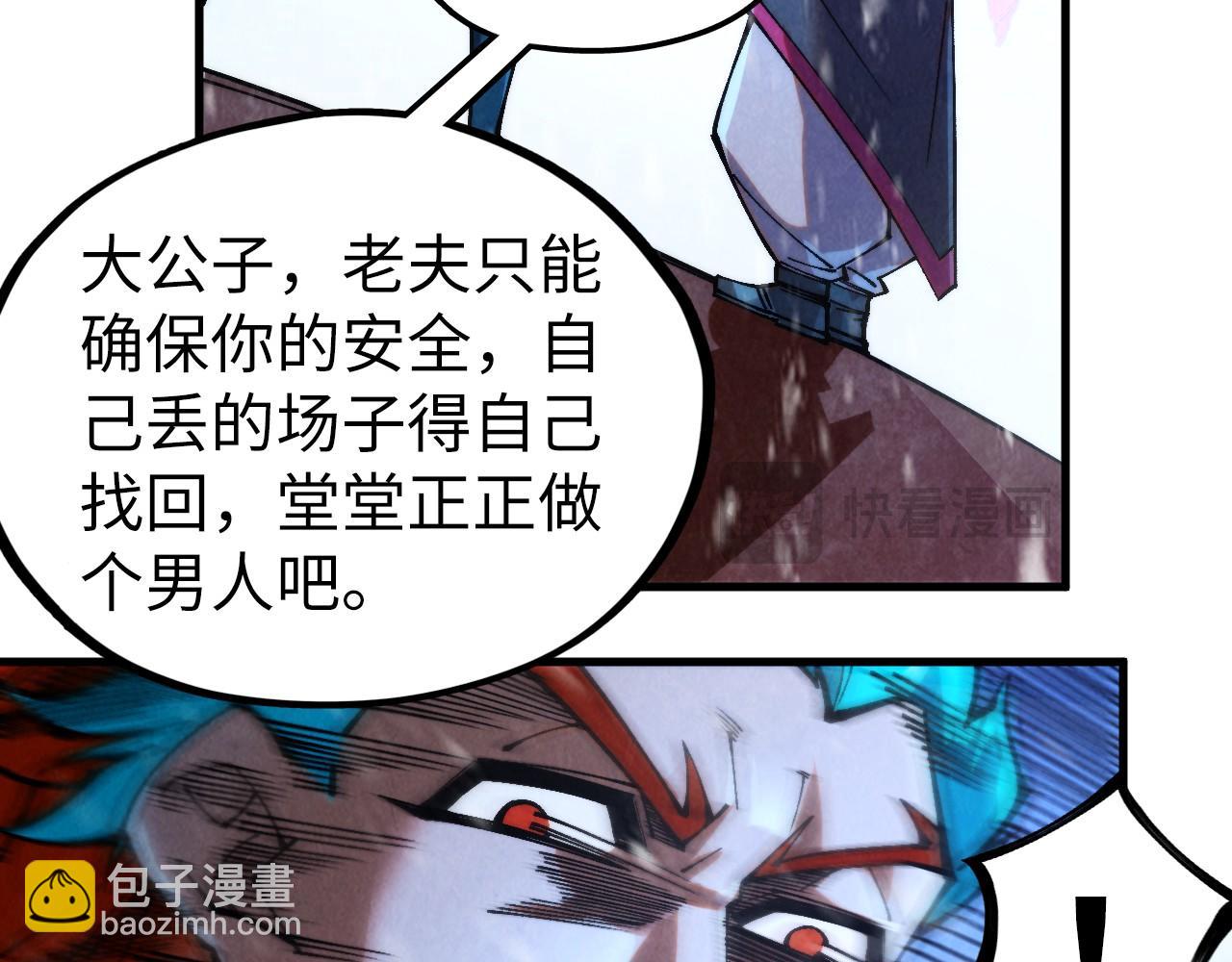 第347话 收服单阳泽60