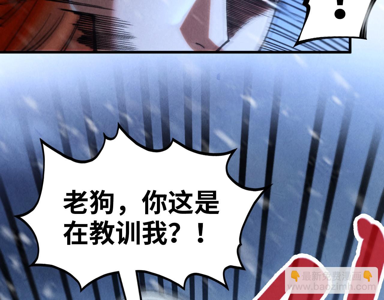 第347话 收服单阳泽61