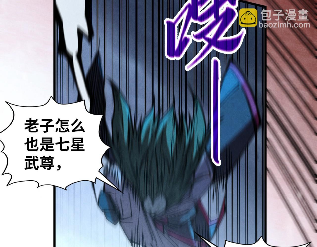 第347话 收服单阳泽68