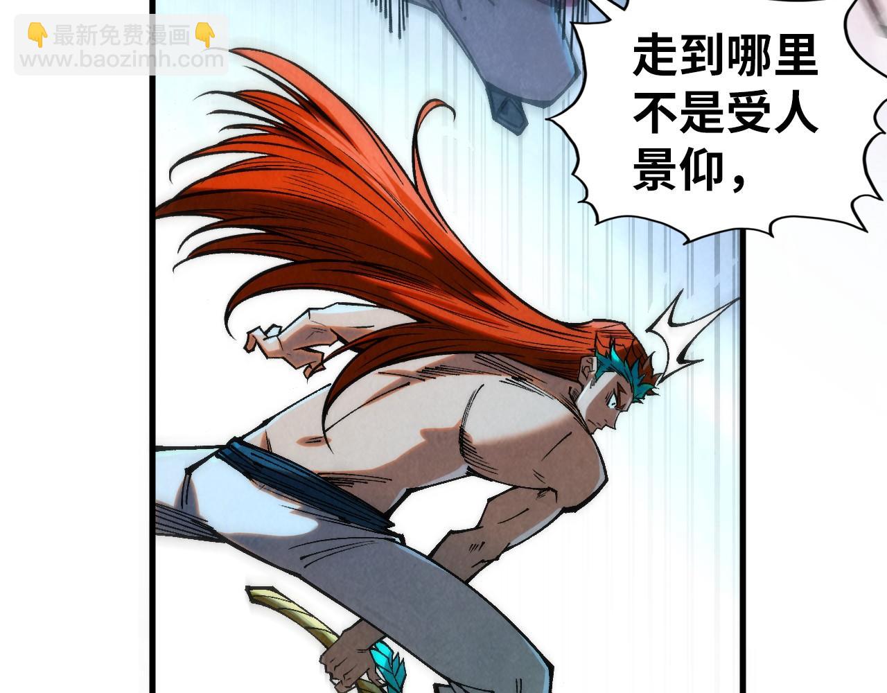 第347话 收服单阳泽69