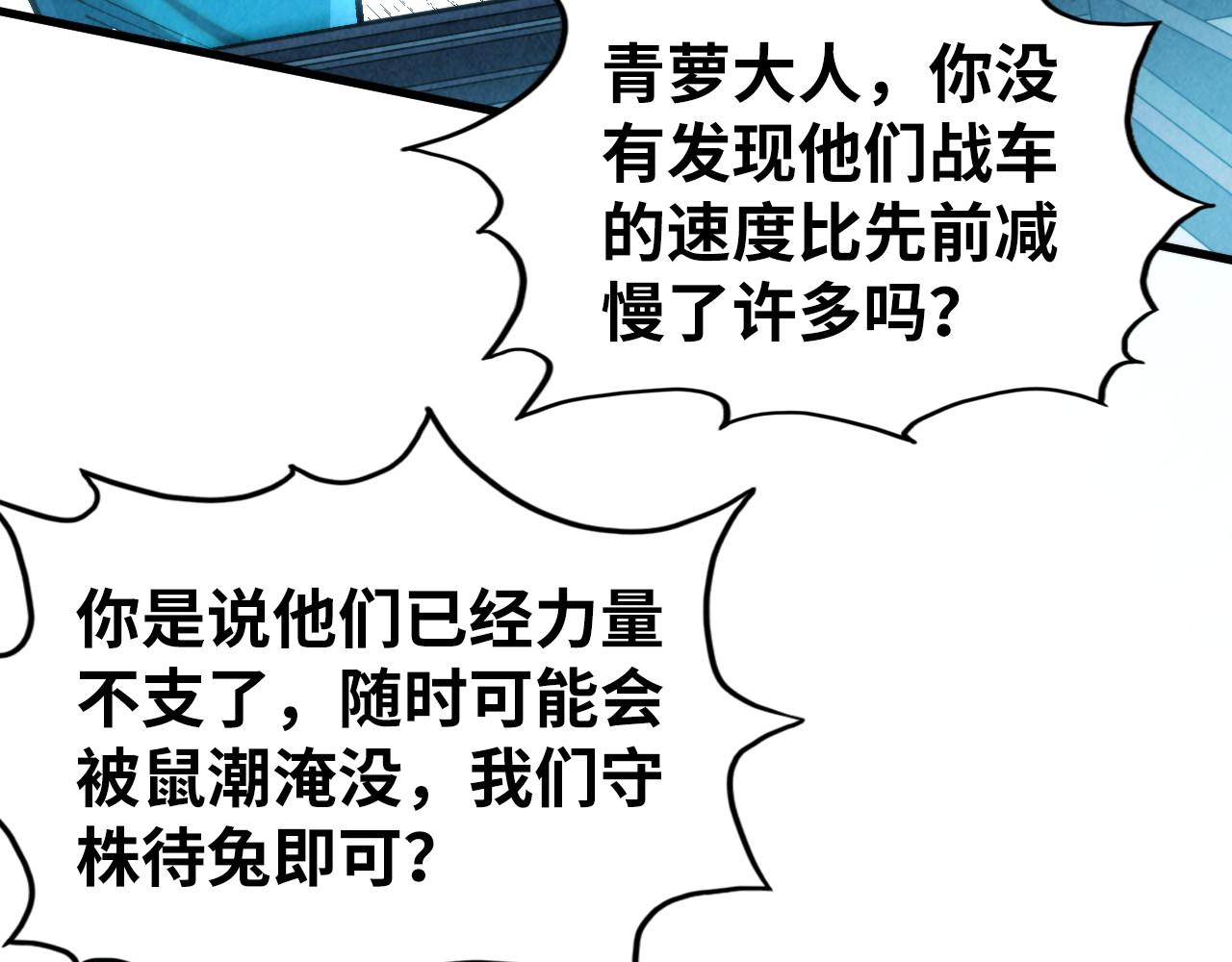 第347话 收服单阳泽7