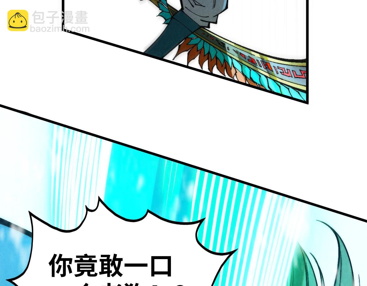第347话 收服单阳泽70