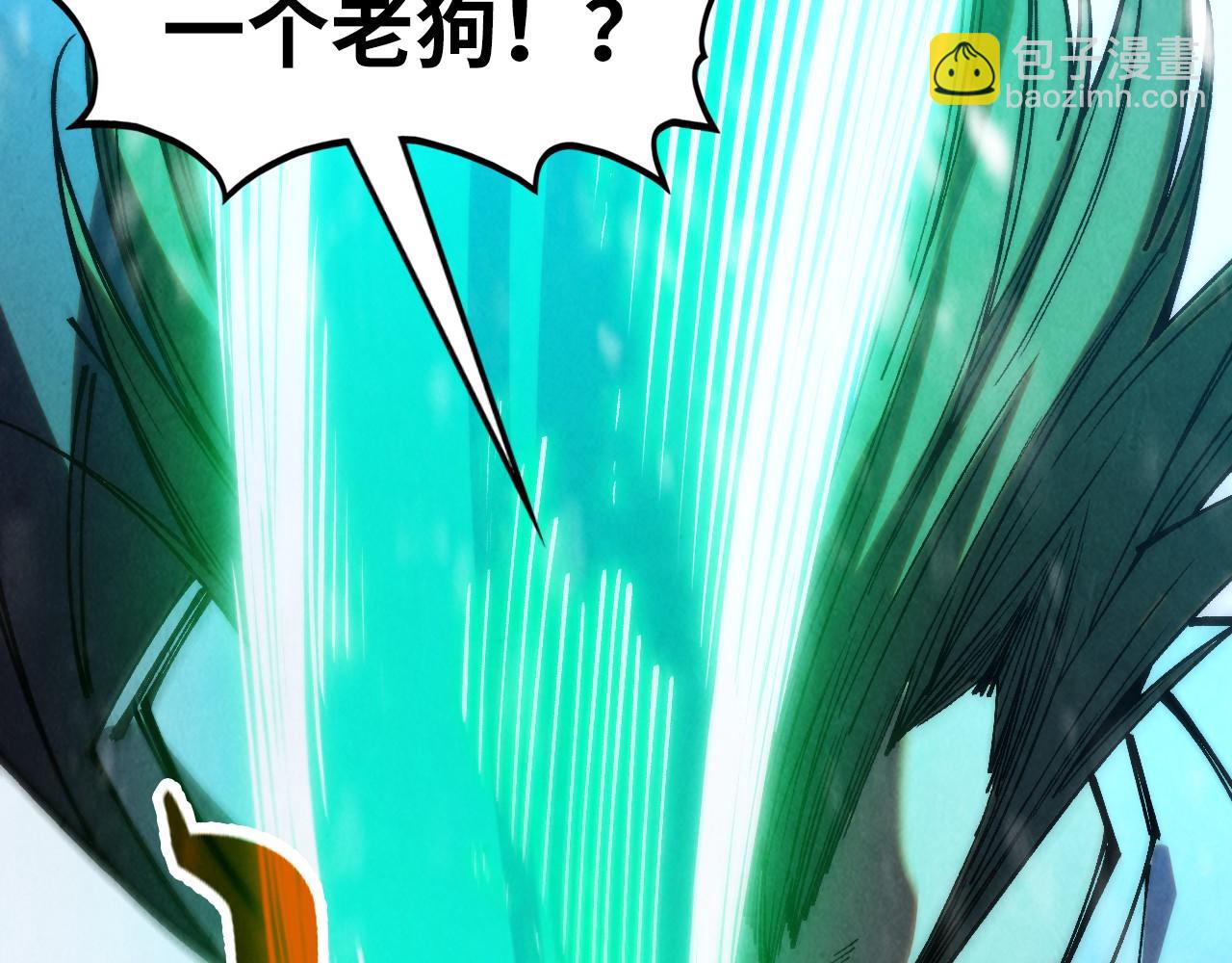 第347话 收服单阳泽71