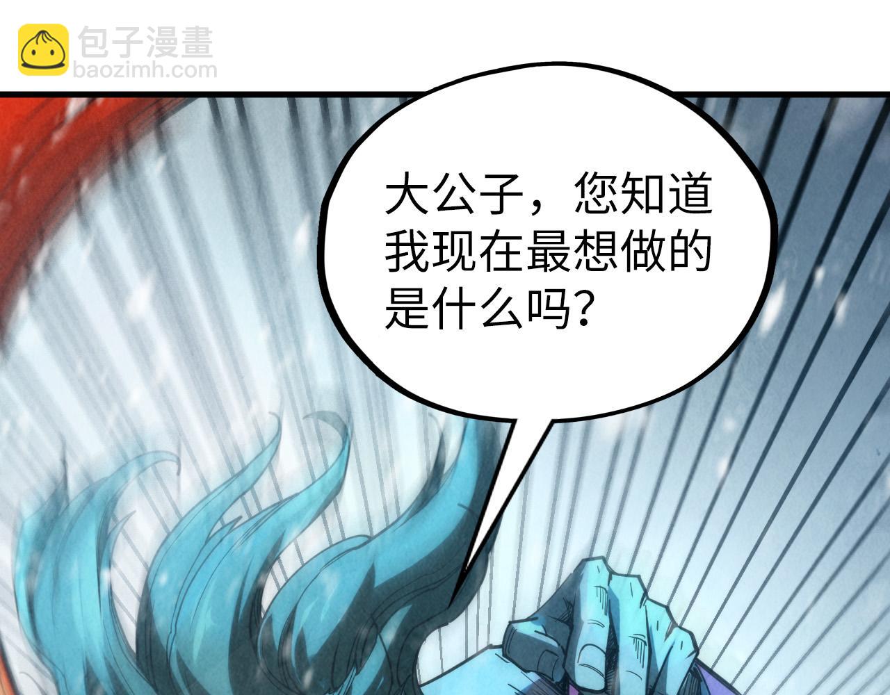 第347话 收服单阳泽76