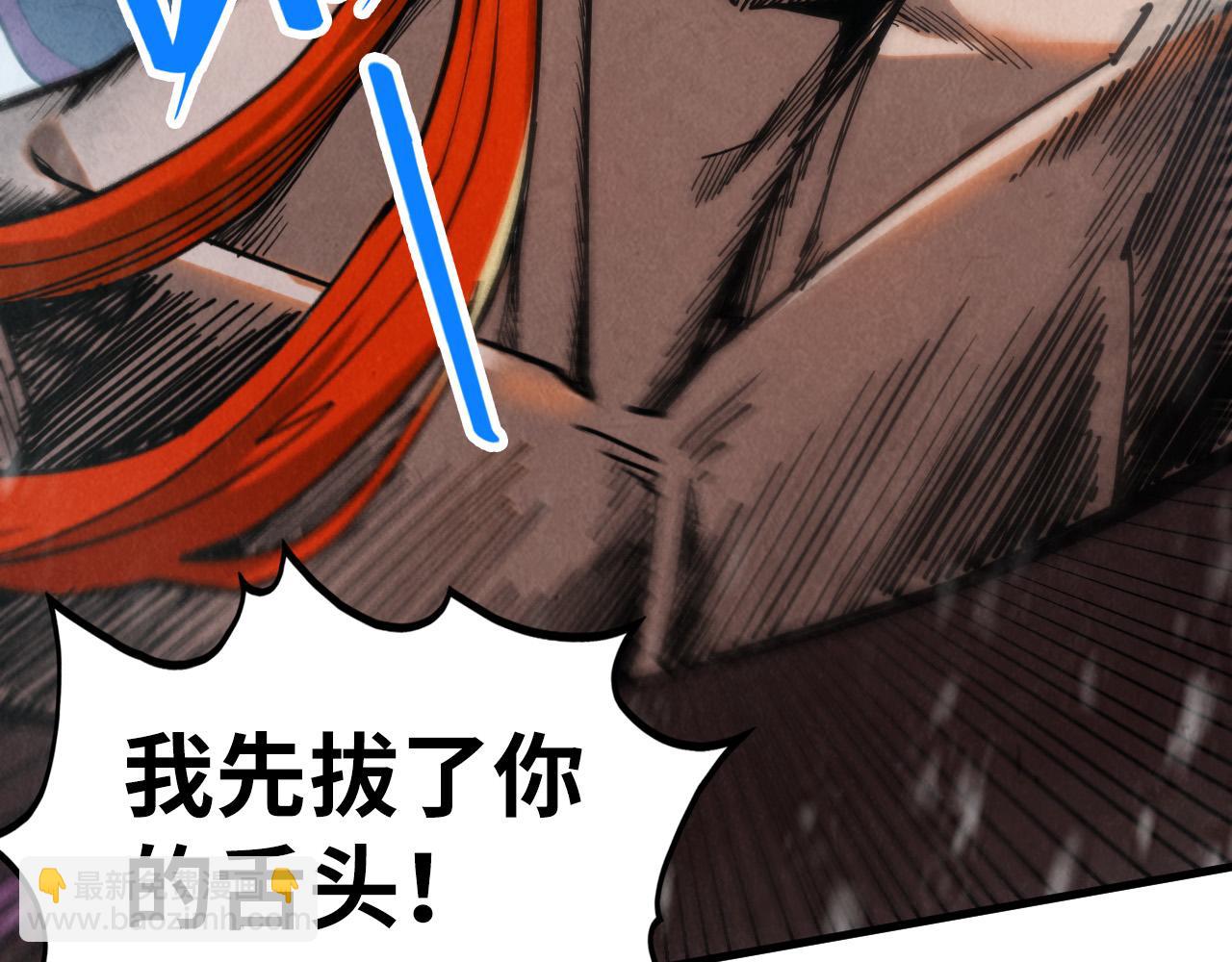 第347话 收服单阳泽78