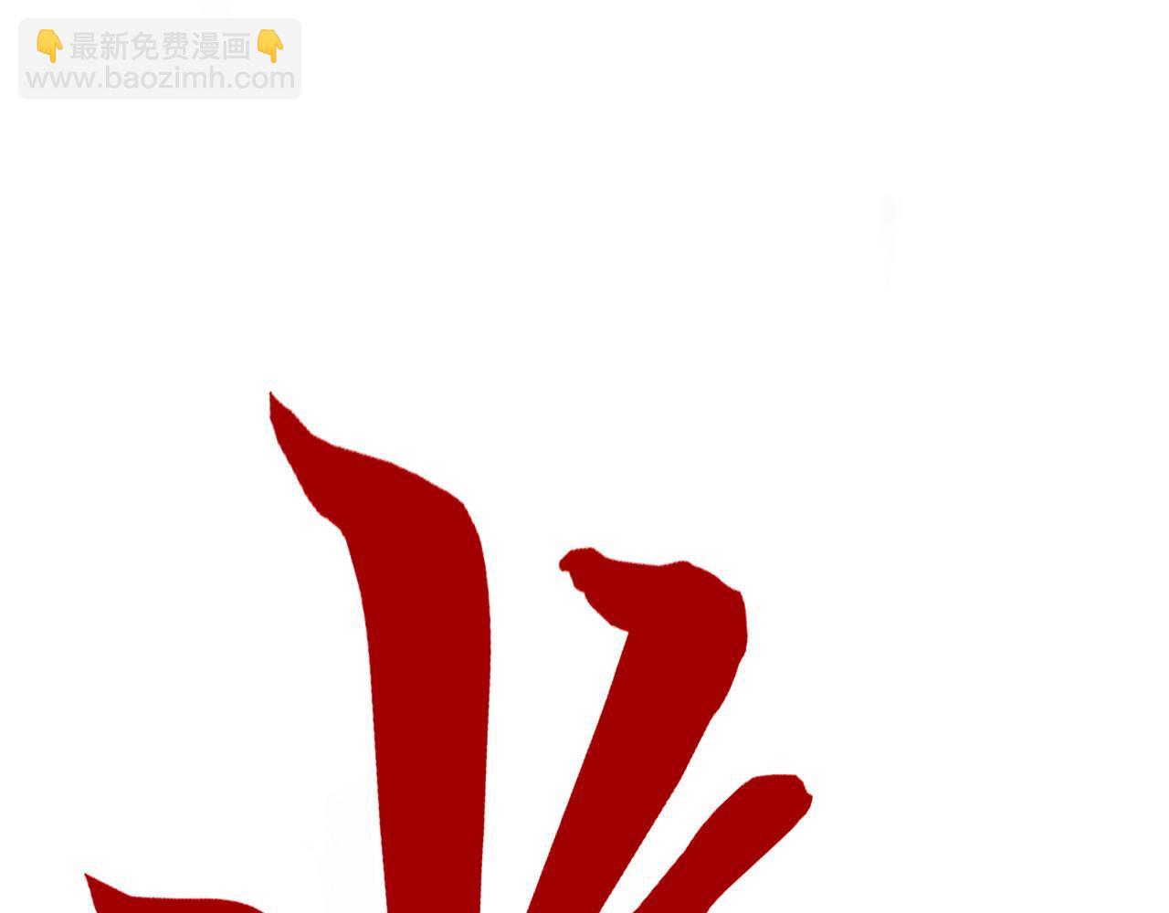 第347话 收服单阳泽81