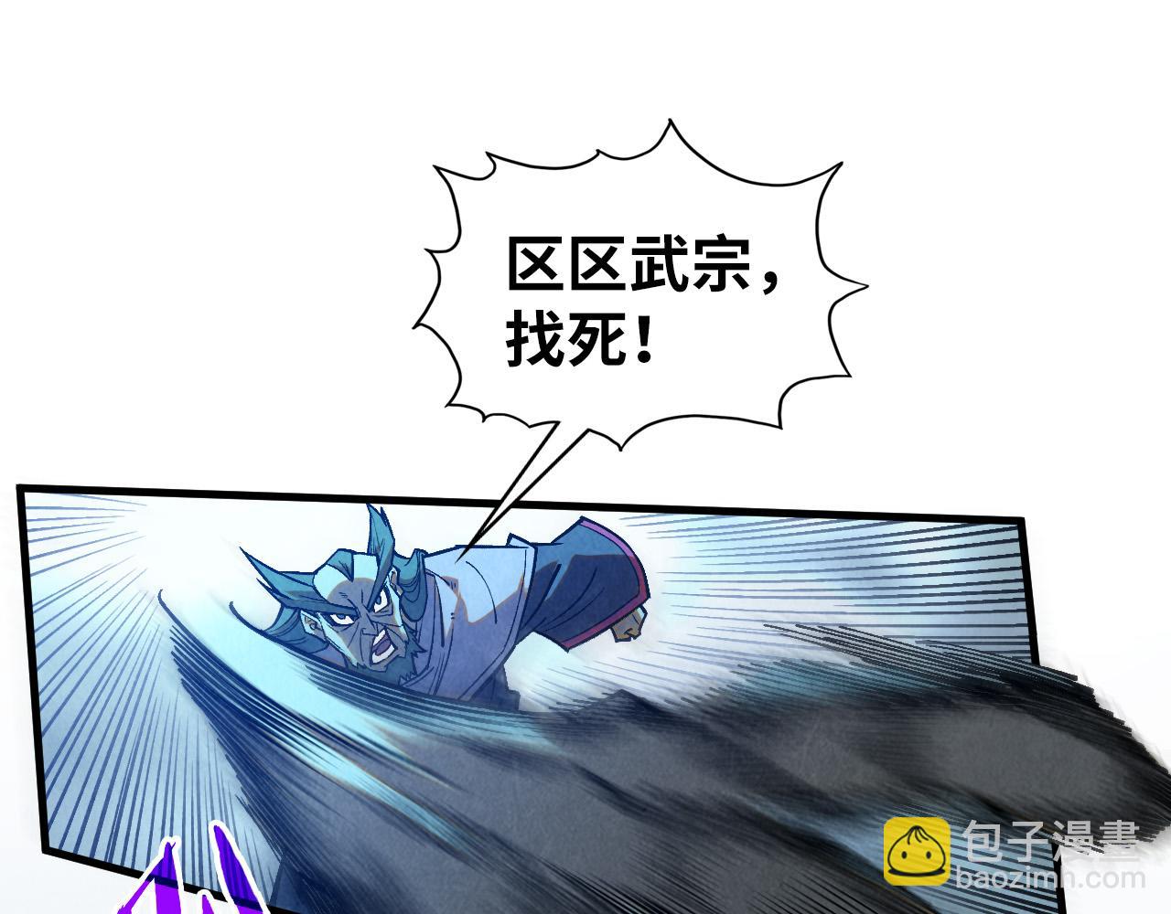 第347话 收服单阳泽88