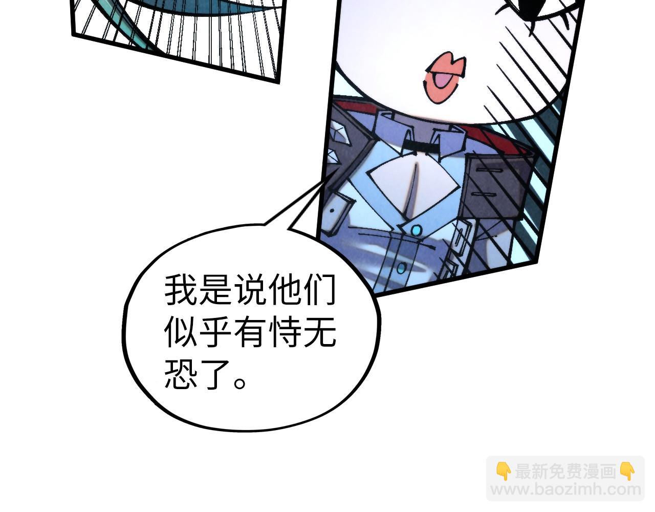 第347话 收服单阳泽9