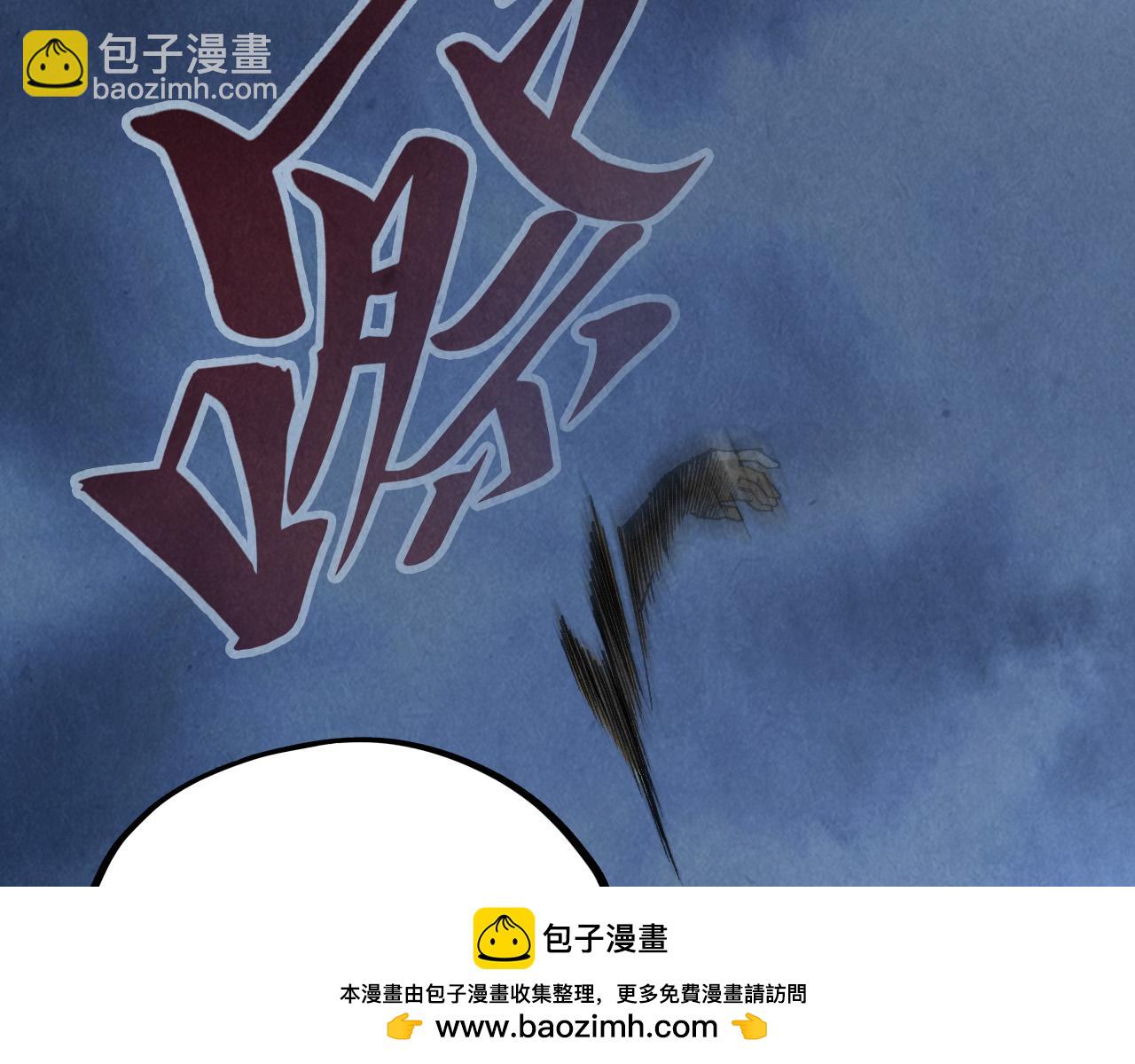 第347话 收服单阳泽90