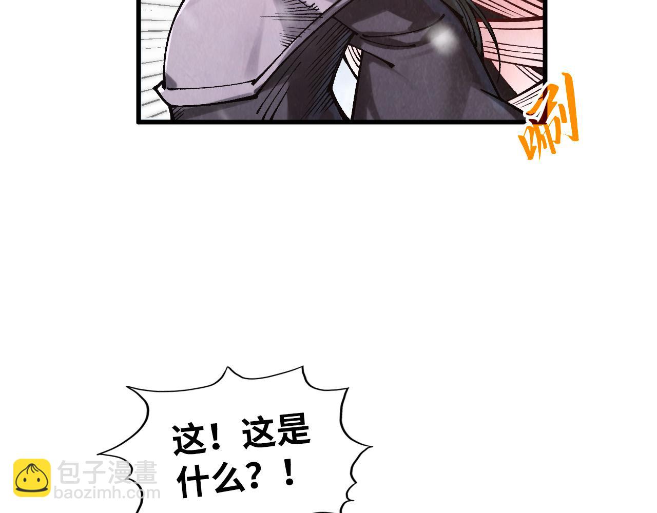 第347话 收服单阳泽98