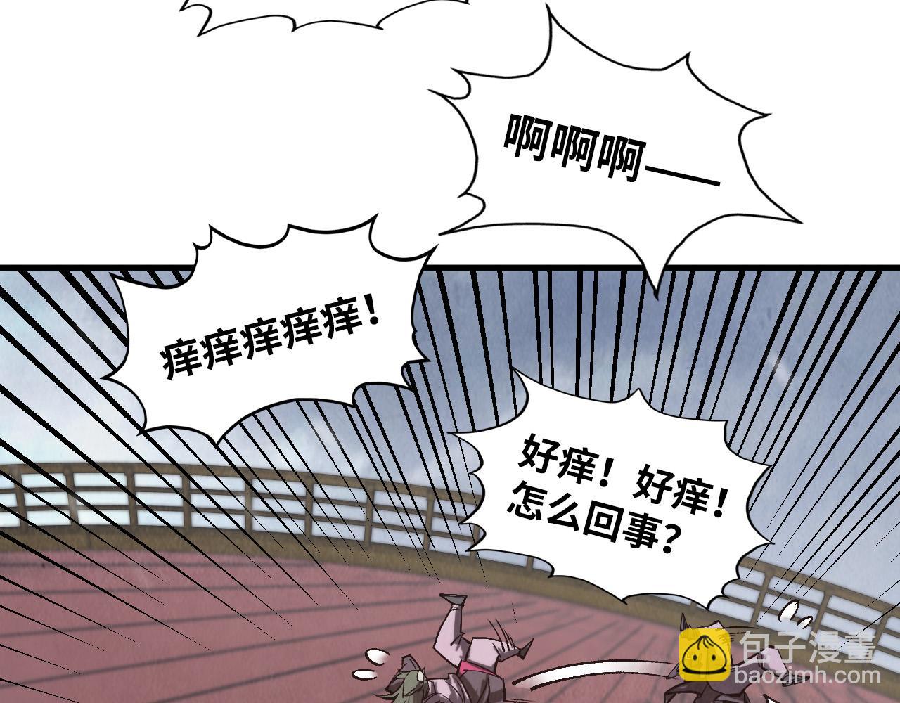 第347话 收服单阳泽99
